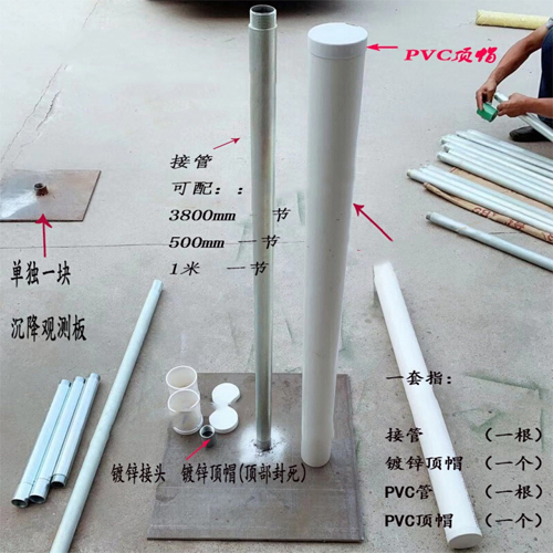 银川沉降板施工案例